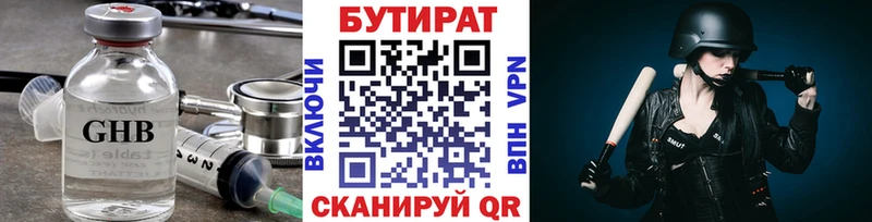 купить   гидра маркетплейс  БУТИРАТ оксибутират  Зарайск 