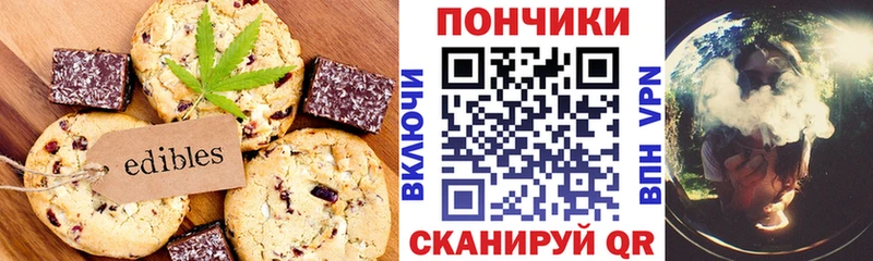 Печенье с ТГК марихуана  KRAKEN как войти  Зарайск  где купить  