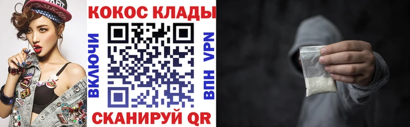 Кокаин VHQ  Зарайск 