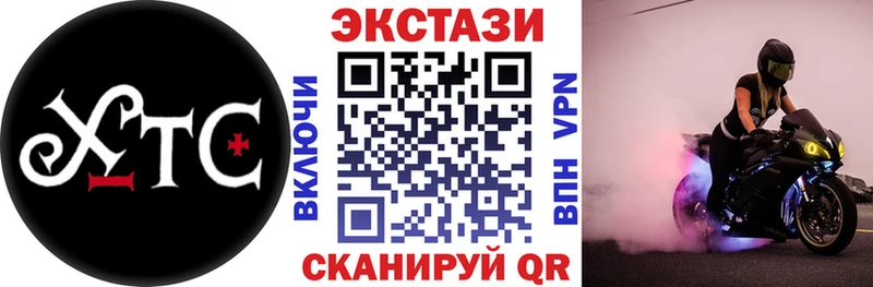 shop официальный сайт  дарнет шоп  Зарайск  Ecstasy mix 