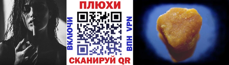 мега ссылки  Зарайск  даркнет как зайти  ГАШ hashish 