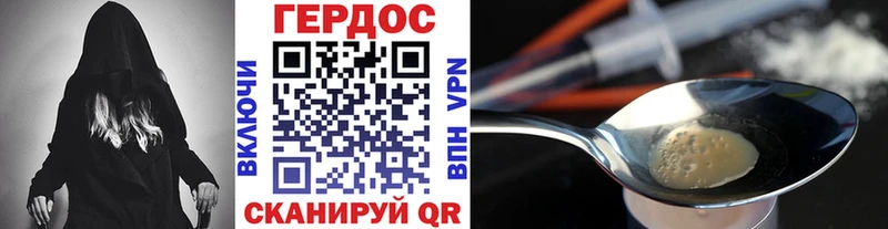 где найти   Зарайск  KRAKEN как войти  ГЕРОИН Heroin 