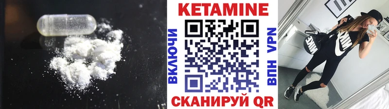 КЕТАМИН ketamine  Зарайск 