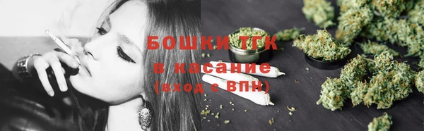 меф VHQ Волосово