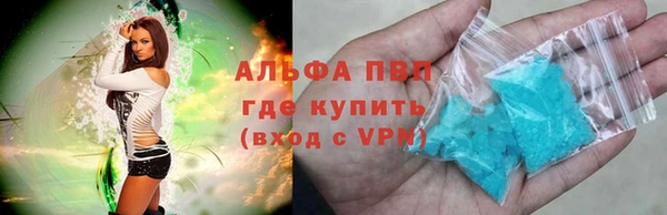 тгк Волоколамск