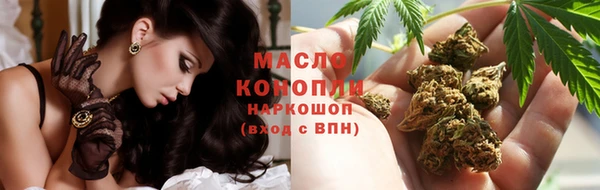 винт Слюдянка