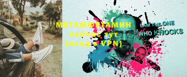 меф VHQ Волосово