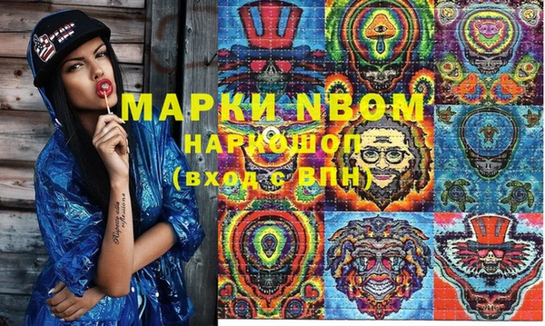 а пвп мука Володарск
