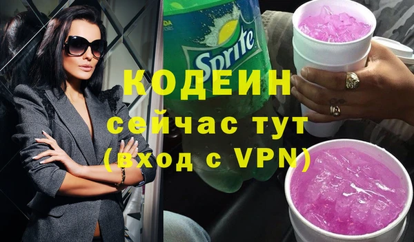 а пвп мука Володарск