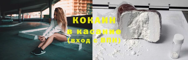 тгк Волоколамск