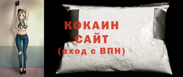 молекула духа Вязники