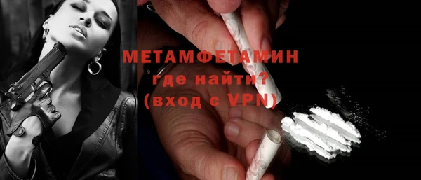 а пвп мука Володарск