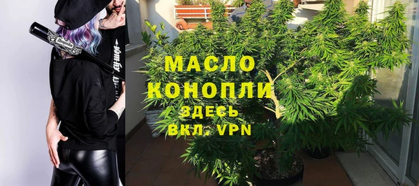 тгк Волоколамск