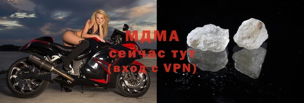 тгк Волоколамск