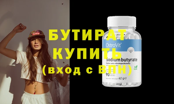 дистиллят марихуана Снежинск