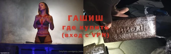 а пвп мука Володарск