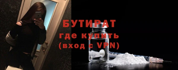 а пвп мука Володарск