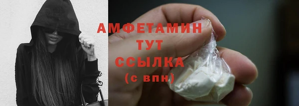 тгк Волоколамск