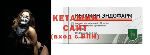 меф VHQ Волосово
