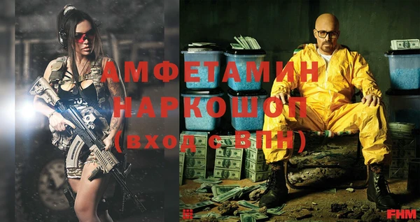 винт Слюдянка