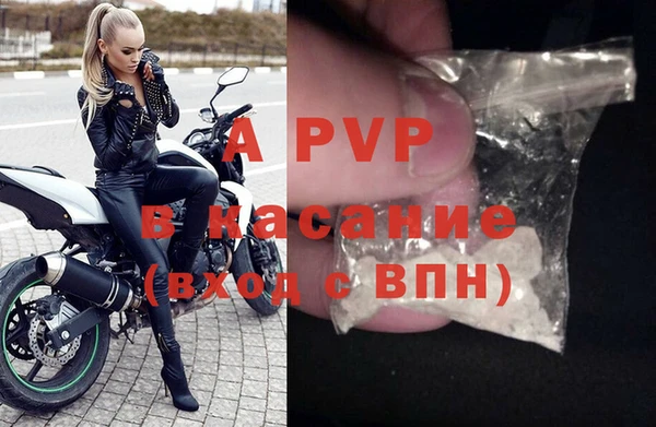 меф VHQ Волосово