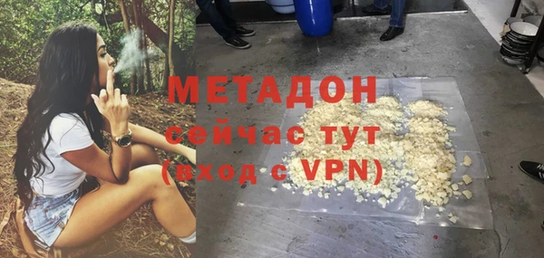 тгк Волоколамск