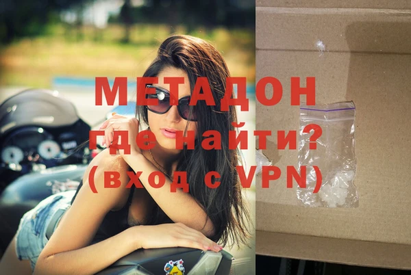 тгк Волоколамск