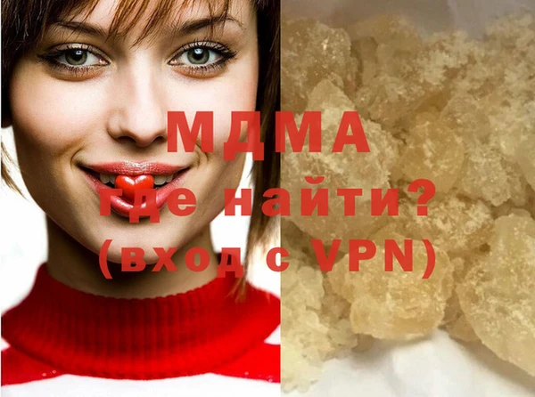 тгк Волоколамск