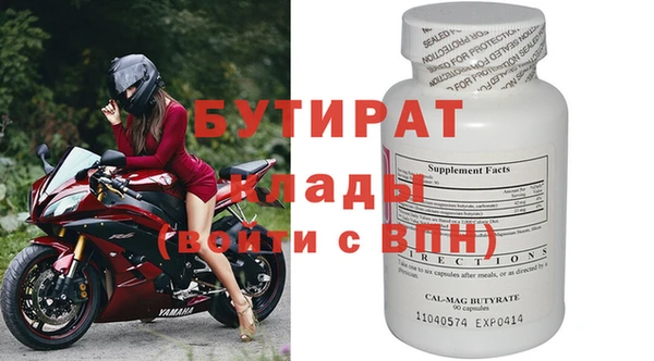 а пвп мука Володарск