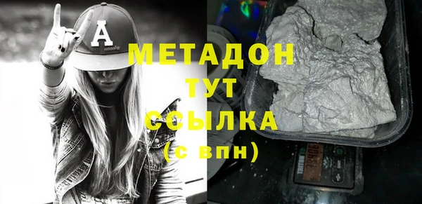 меф VHQ Волосово
