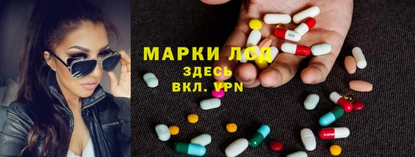 тгк Волоколамск