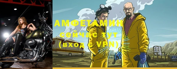 тгк Волоколамск