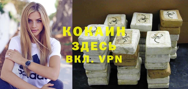 а пвп мука Володарск