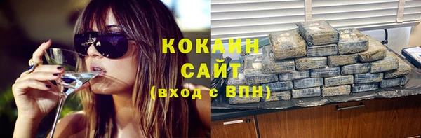 меф VHQ Волосово