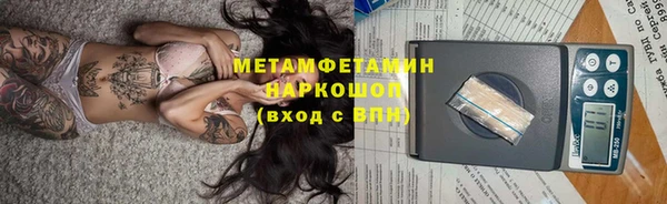 тгк Волоколамск