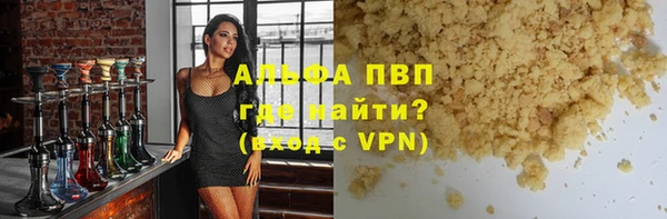 а пвп мука Володарск
