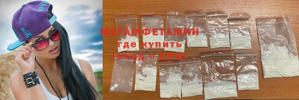 меф VHQ Волосово