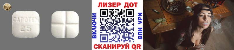 купить наркотики сайты Зарайск LSD-25 экстази кислота