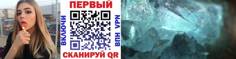 Метамфетамин Methamphetamine  Зарайск 