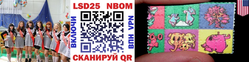MEGA зеркало  продажа наркотиков  Зарайск  Марки NBOMe 1,5мг 
