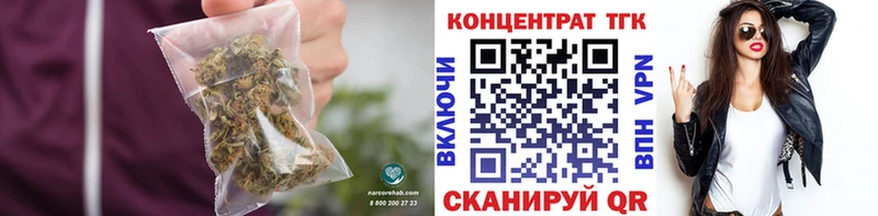 Дистиллят ТГК Wax Зарайск
